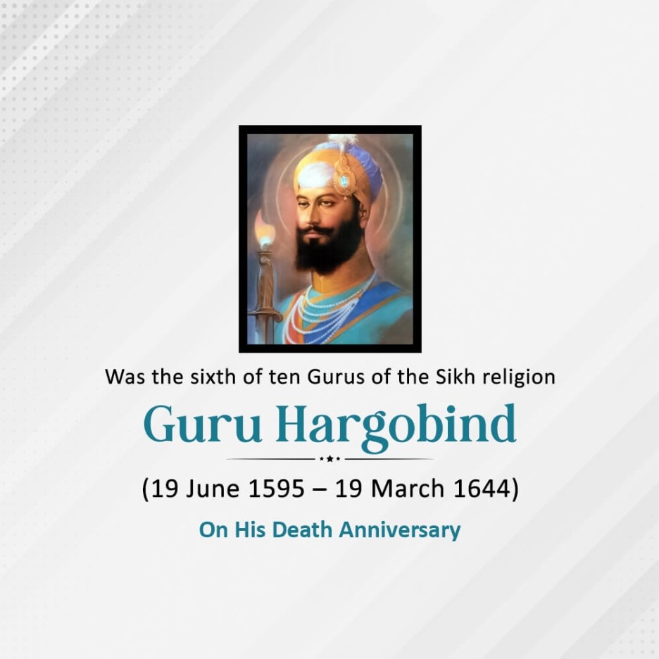 Guru Hargobind Singh Death Anniversary: 19 March | Download Poster and Hd images Free 15 guru hargobind singh Death Anniversary Image Free Download